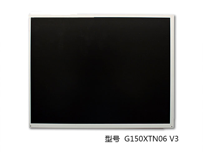 G150XTN06 V3友達15寸工業液晶屏-G150XTN