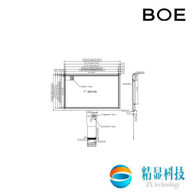 lcd液晶屏京東方7寸全視角QT070WVM-NH0